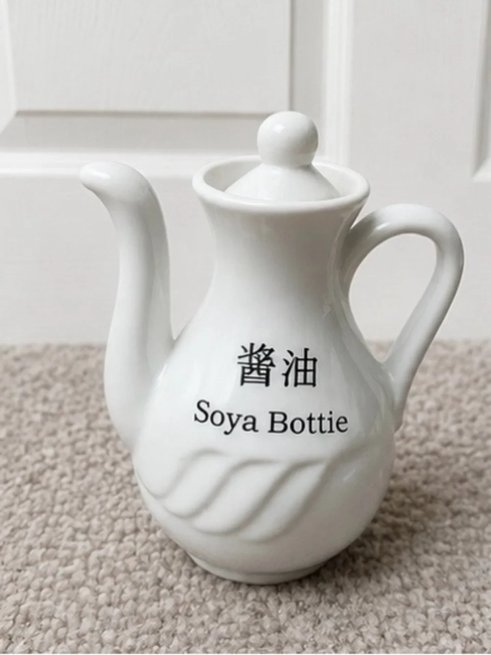 White Ceramic Soya Bottle - Classic Dinnerware